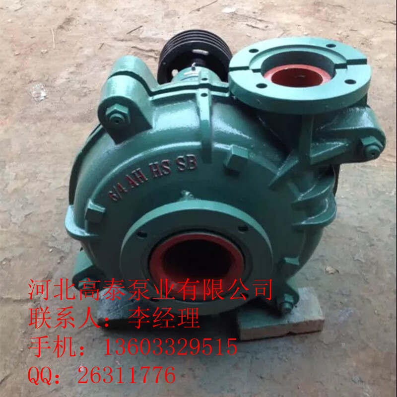 6/4E-AH臥式渣漿泵 AH耐磨渣漿泵