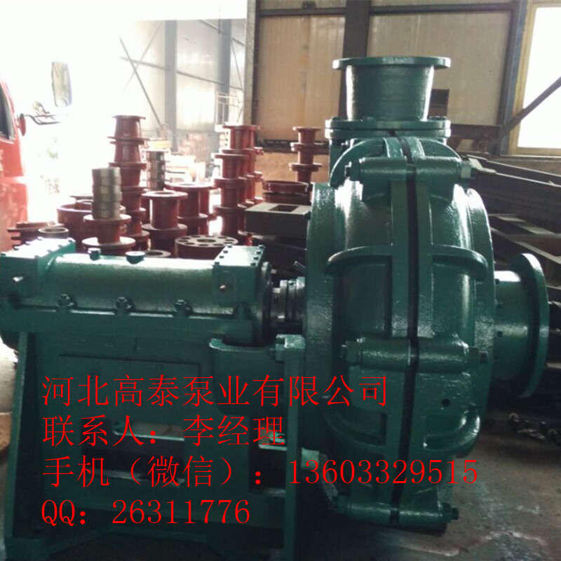 渣漿泵型號 100ZGB-450耐磨渣漿泵結(jié)構(gòu) 渣漿泵價格