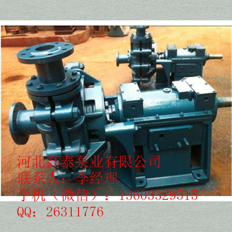 65ZGB-390臥式渣漿泵 電廠除渣泵 ZGB渣漿泵參數(shù)