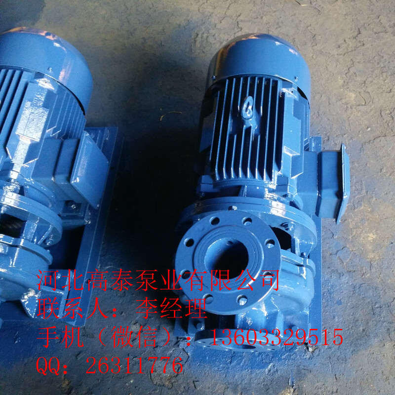 ISW65-250管道泵ISW臥式離心泵直聯(lián)泵批發(fā)