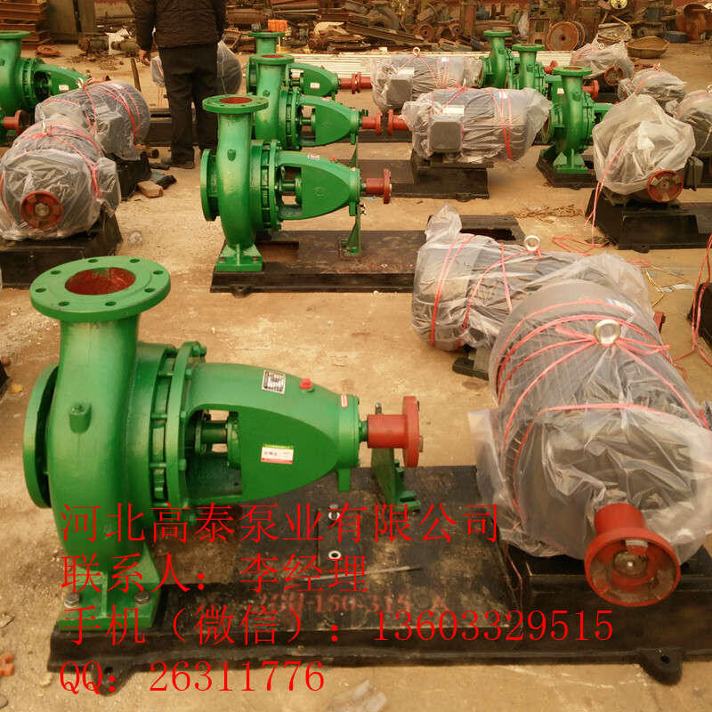 批發(fā)IS200-150-400A臥式清水泵 IS離心泵型號(hào)齊全