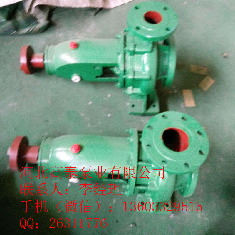 IS泵批發(fā) IS80-50-250A離心式清水泵價(jià)格