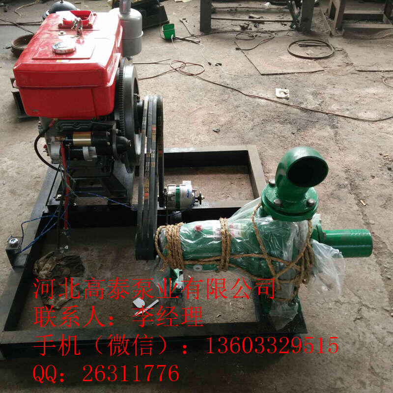 清水泵 IS離心式清水泵 IS80-50-315A型