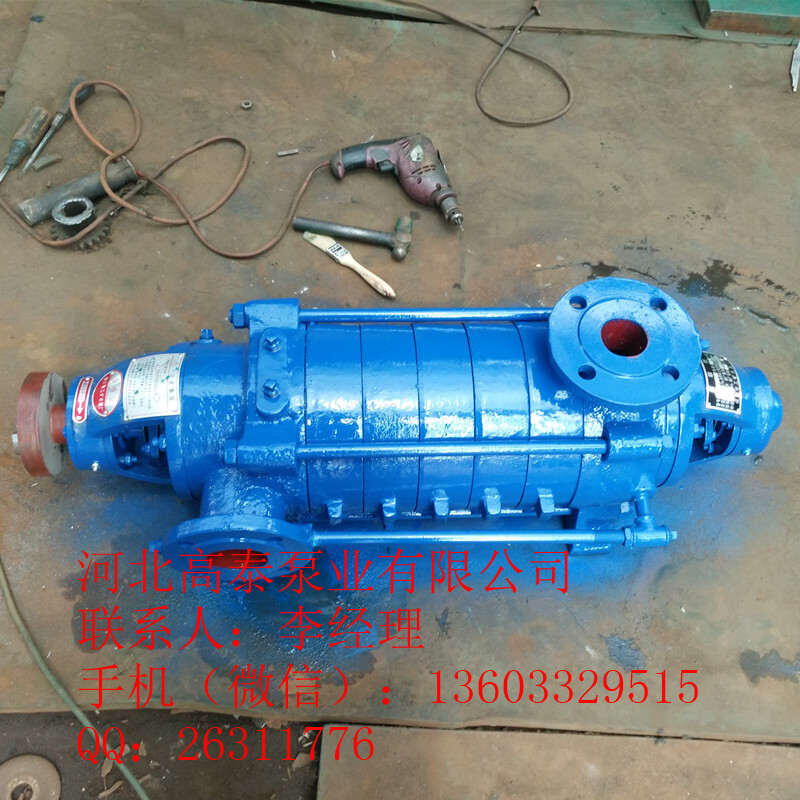 100D-45*4臥式多級(jí)離心泵 多級(jí)泵選型