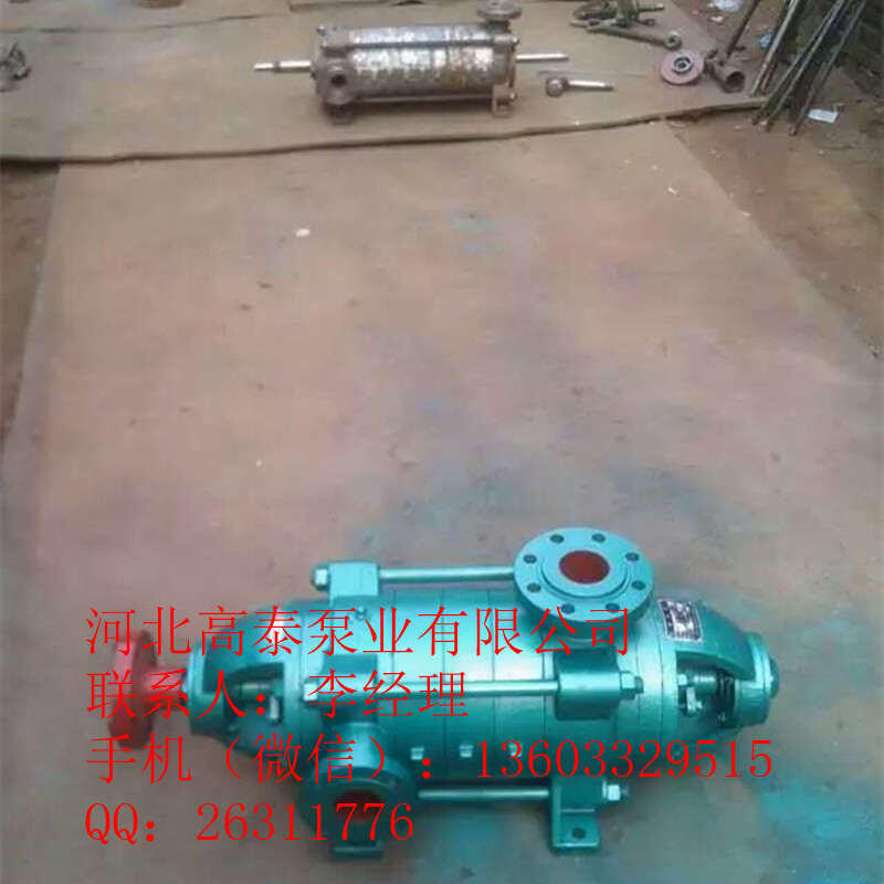 多級泵廠家 80D-12*4礦用耐磨多級離心泵價格