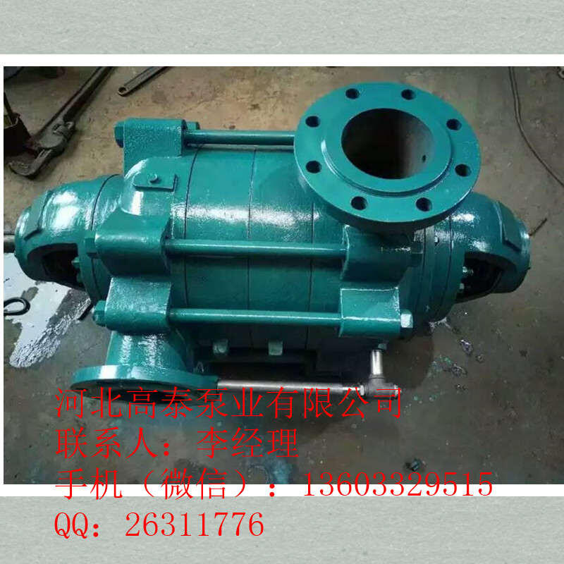 給水泵 D85-67*3臥式多級給水泵