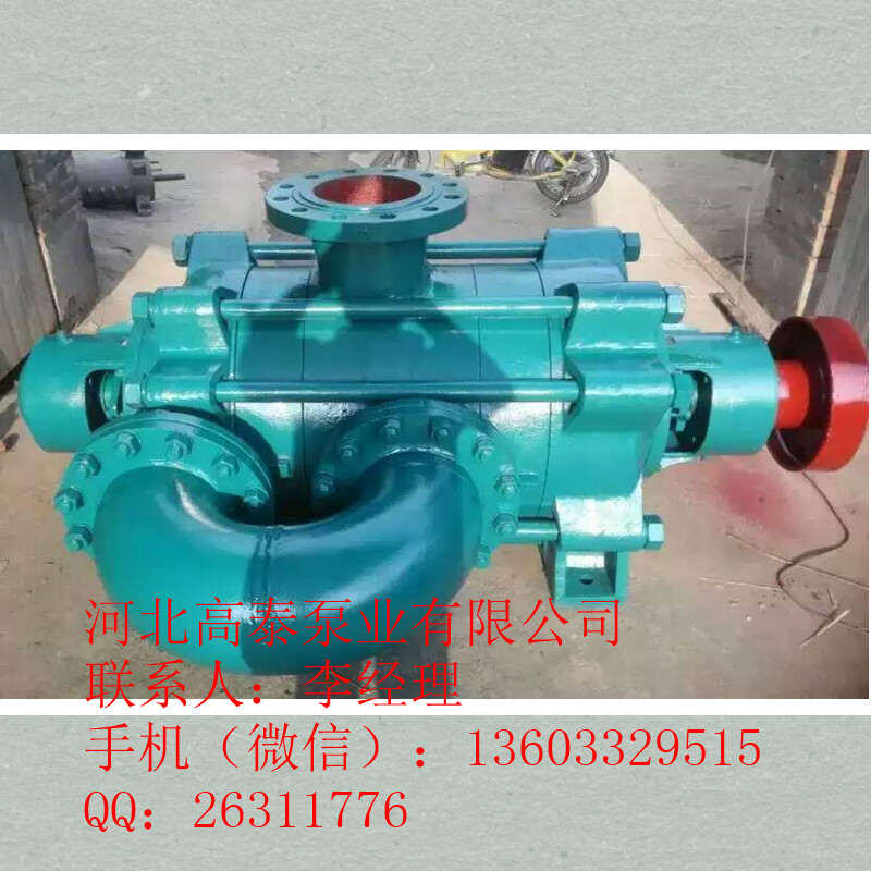 多級(jí)離心泵 100D-45*2礦用臥式多級(jí)給水泵