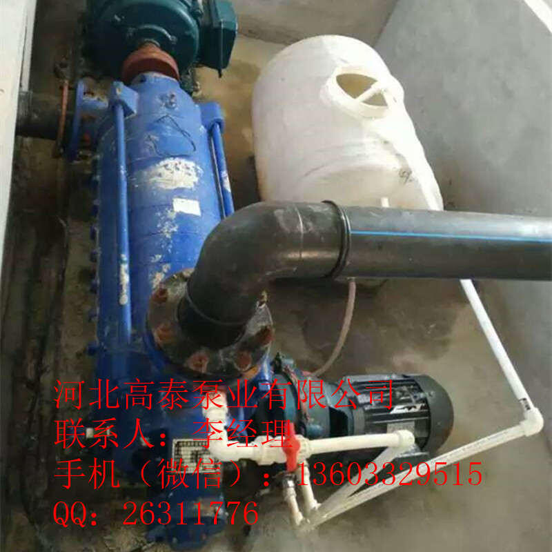 多級增壓泵 D85-67*8臥式多級泵參數(shù)