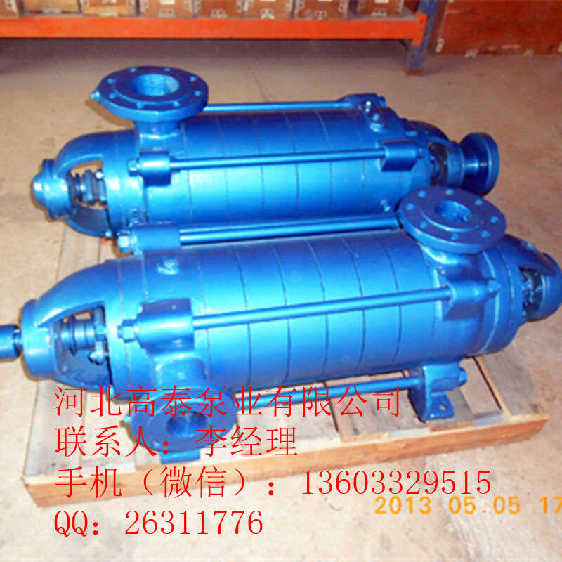 臥式多級(jí)泵 125D-25*5臥式多級(jí)離心泵價(jià)格