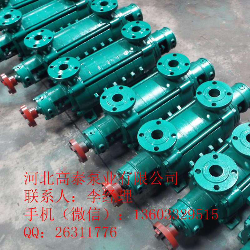 鍋爐給水泵 廠家直銷 1.5GC-5*9鍋爐給水泵