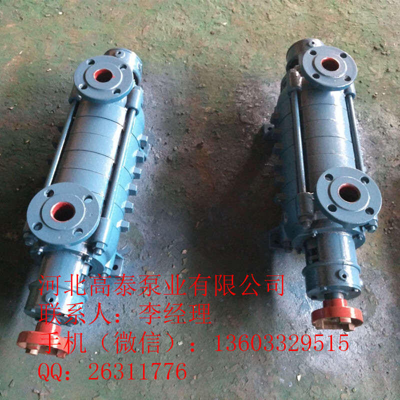 鍋爐給水泵 1.5GC-5*5臥式多級鍋爐泵