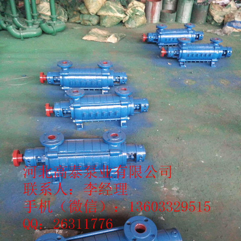 2GC-5*7鍋爐給水泵 GC鍋爐給水泵