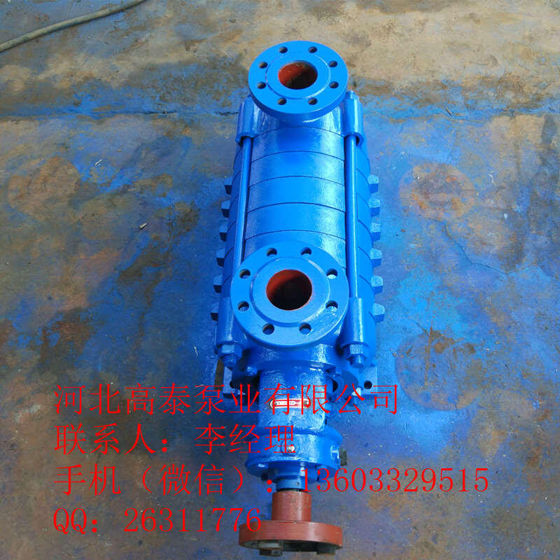 高泰 2GC-5*6鍋爐給水泵 耐高溫鍋爐給水泵