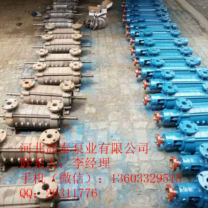 2GC-5*5鍋爐給水泵 多級鍋爐泵批發(fā)