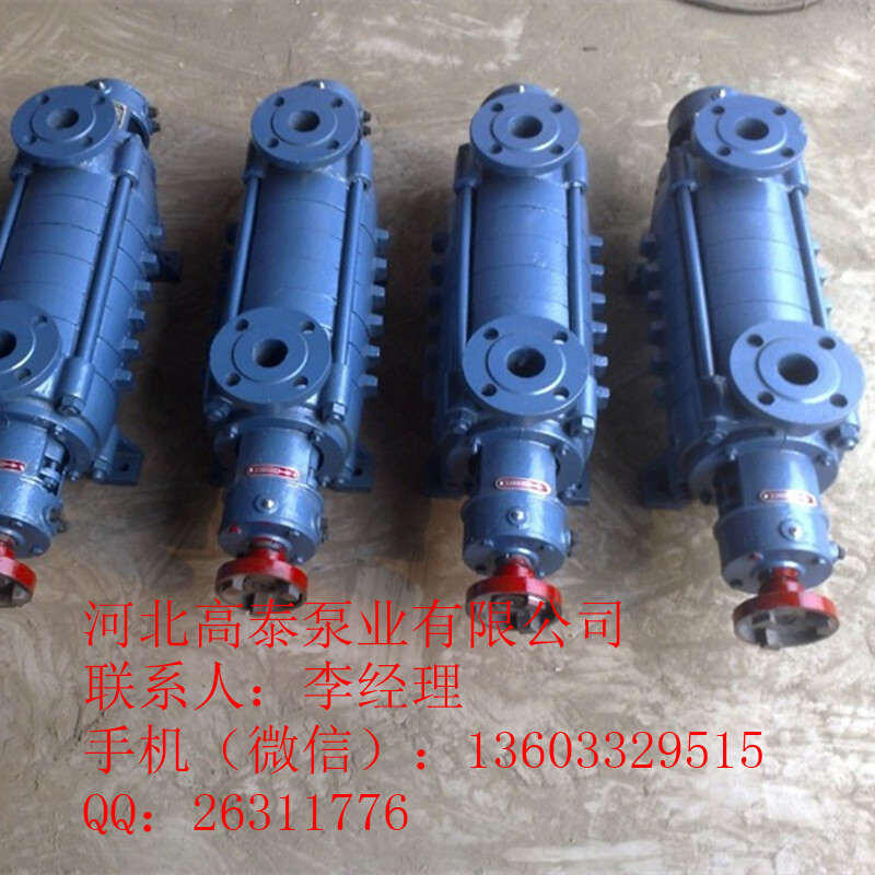 GC鍋爐給水泵 2GC-5*3鍋爐給水泵