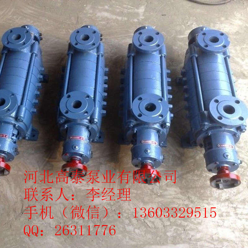 現(xiàn)貨批發(fā)1.5GC-5*8鍋爐給水泵 高泰鍋爐給水泵