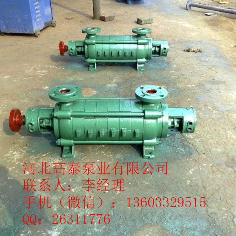 2GC-5*2臥式鍋爐給水泵 GC給水增壓泵