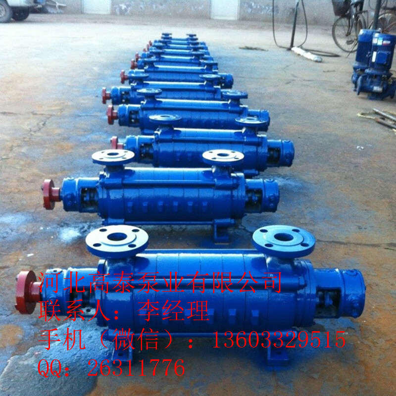現(xiàn)貨直銷1.5GC-5*7鍋爐給水泵 多級給水增壓泵