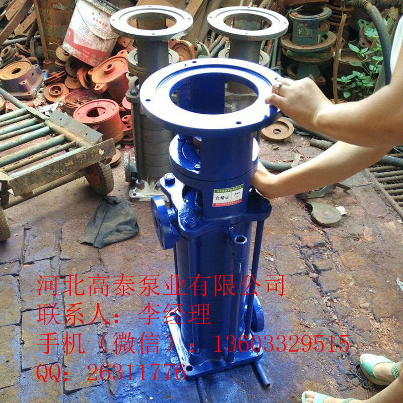 高壓多級(jí)泵 32LG6.5-15*7立式多級(jí)高層建筑給水泵