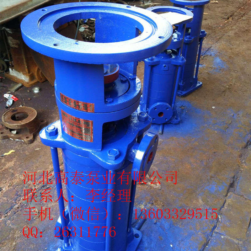 LG立式多級(jí)泵 32LG6.5-15*8多級(jí)高層建筑給水泵