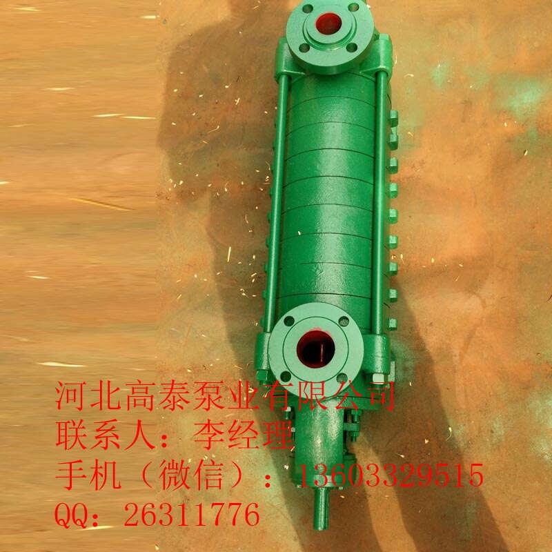 125DG25*7臥式鍋爐給水泵 耐高溫多級(jí)泵