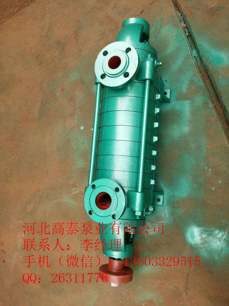 DG25-30*7鍋爐給水泵 次高壓DG臥式多級泵