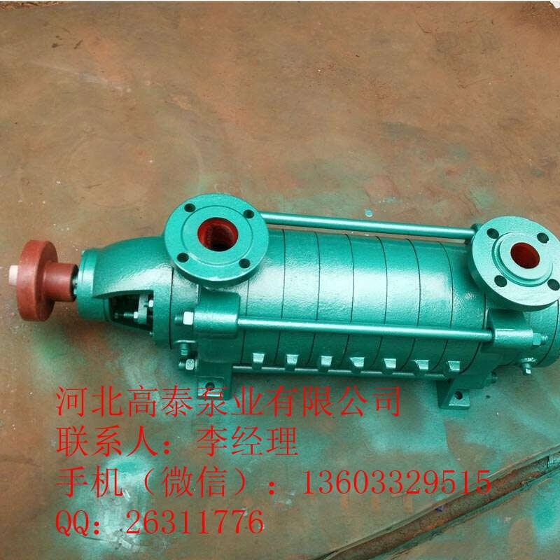 DG6-25*7高效率多級給水泵 DG鍋爐給水泵廠家