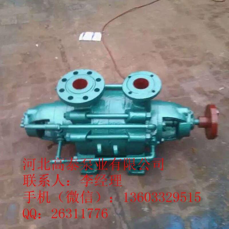 鍋爐給水泵 DG25-30*3臥式多級離心泵廠家