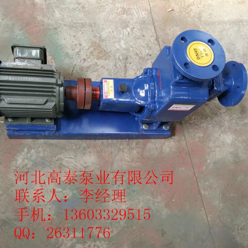 ZX自吸泵 80ZX35-13臥式自吸離心泵批發(fā)