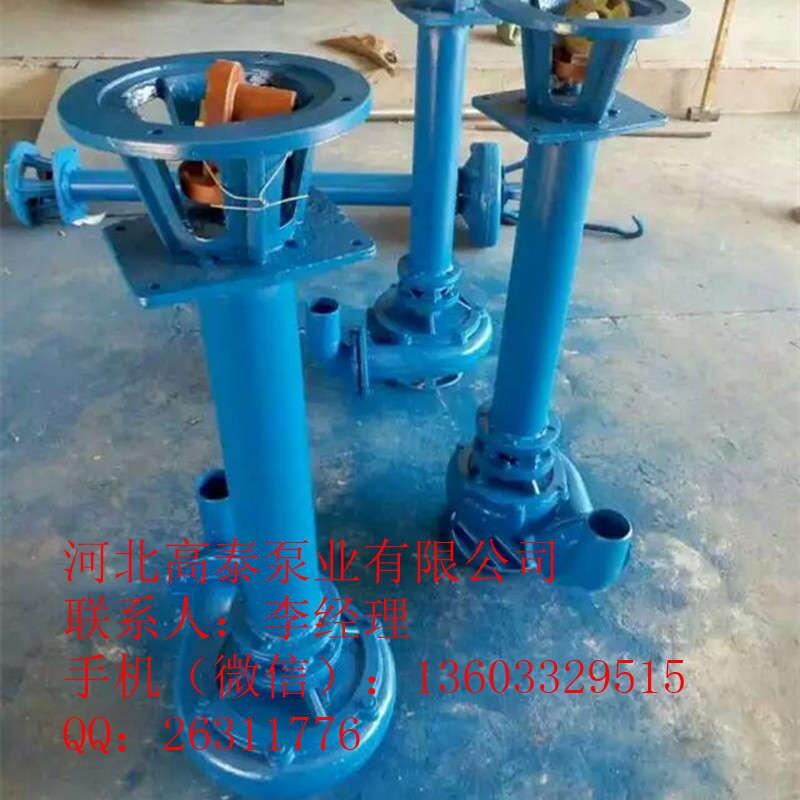 廠家直銷50YW40-30-7.5液下排污離心泵