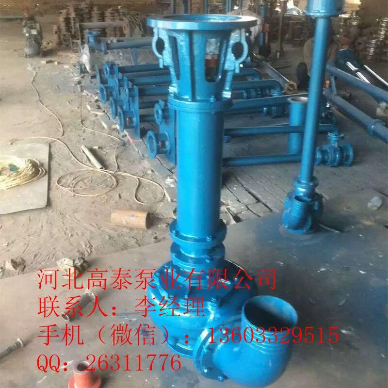 現(xiàn)貨批發(fā)40NYL15-7-3節(jié)液下泥漿泵